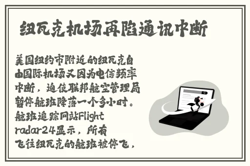 **快播
